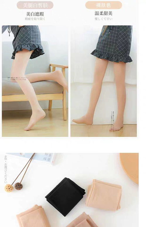 夏日穿搭新寵 薄款防勾絲肉色連褲襪，打造裸感光腿美